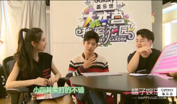 林更新的新女友是杨幂队友，贵圈的游戏关系图太复杂