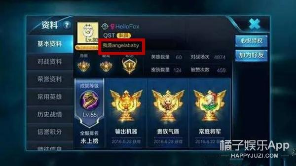 林更新的新女友是杨幂队友，贵圈的游戏关系图太复杂