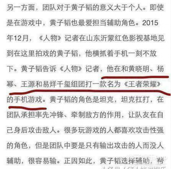 林更新的新女友是杨幂队友，贵圈的游戏关系图太复杂