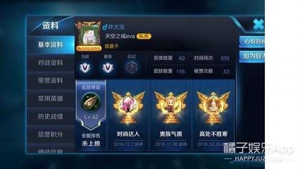 林更新的新女友是杨幂队友，贵圈的游戏关系图太复杂