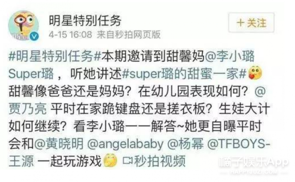 林更新的新女友是杨幂队友，贵圈的游戏关系图太复杂