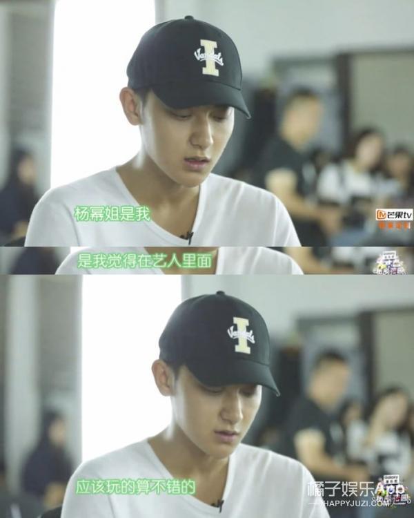 林更新的新女友是杨幂队友，贵圈的游戏关系图太复杂