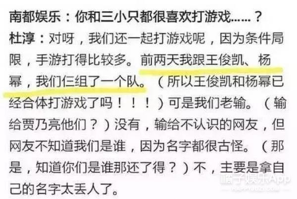 林更新的新女友是杨幂队友，贵圈的游戏关系图太复杂