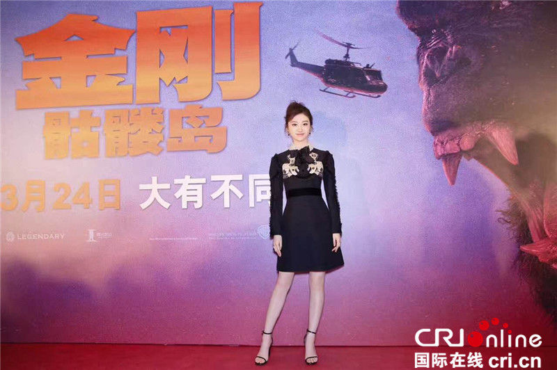 《金刚：骷髅岛》首映嗨翻天 景甜率众主创现场变身表情包