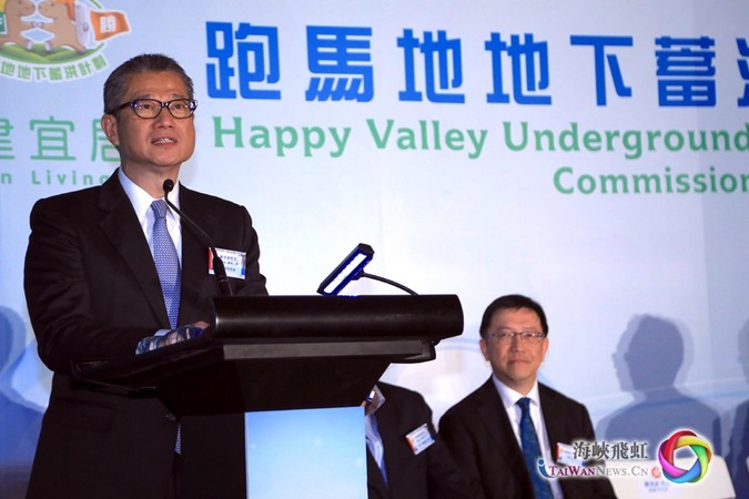 财政司司长陈茂波在跑马地地下蓄洪计划启用典礼上致辞。