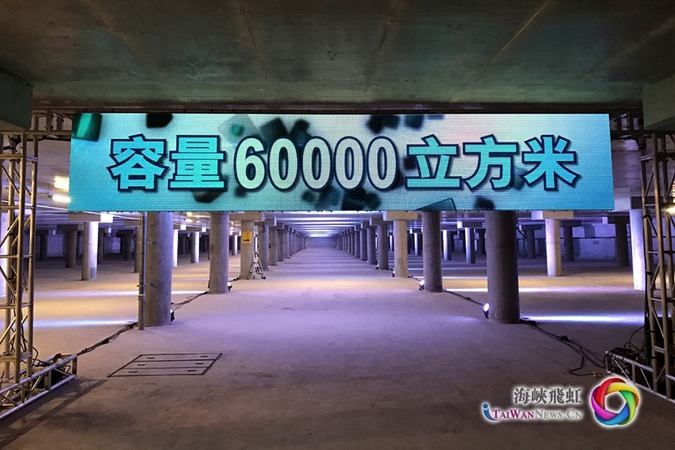 “跑马地地下蓄洪计划”内部