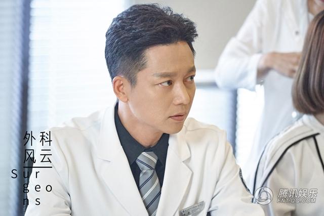 《外科风云》曝人物群像 靳东白百何领衔出诊_娱乐_腾讯网
