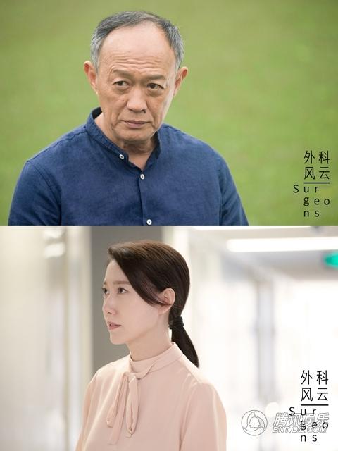 《外科风云》曝人物群像 靳东白百何领衔出诊_娱乐_腾讯网