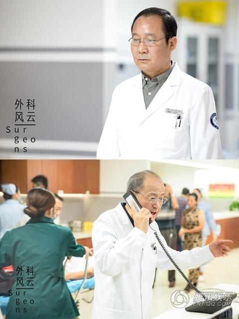 《外科风云》曝人物群像 靳东白百何领衔出诊_娱乐_腾讯网