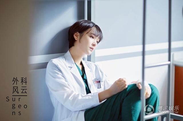 《外科风云》曝人物群像 靳东白百何领衔出诊_娱乐_腾讯网