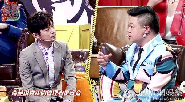 马东何炅上演情商大对决 《奇葩说》第四季31日回归