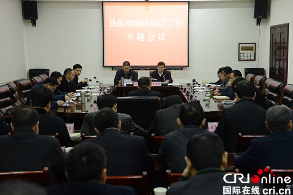 國際在線四川頻道消息:近日,達州市大竹縣委副書記,縣長李志超主持