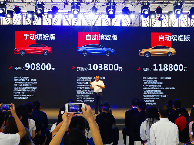 图片默认标题_fororder_吉利1