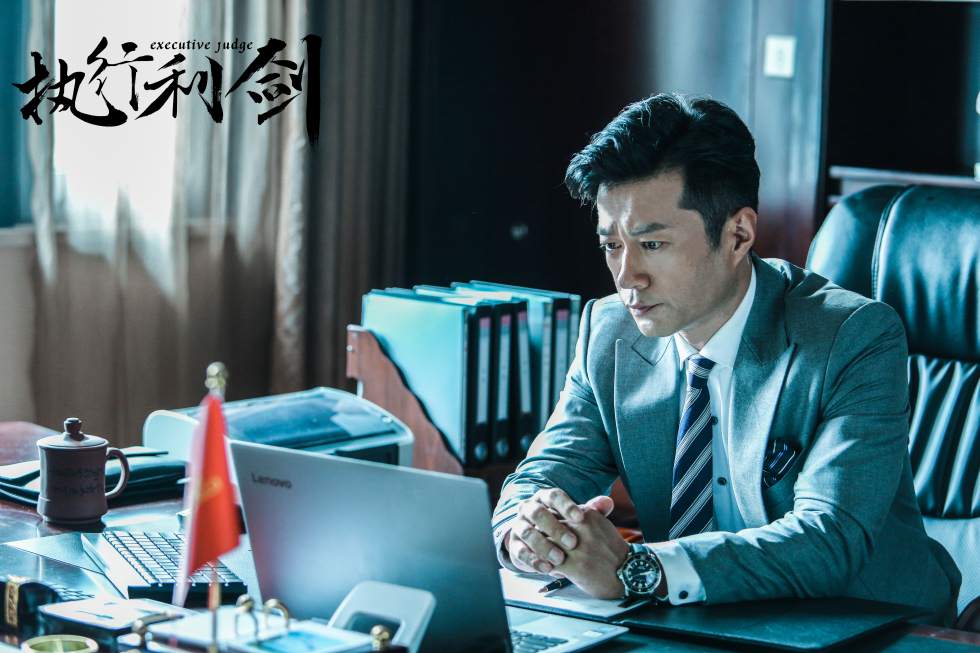 执行利剑开播获好评首部法院执行题材引关注