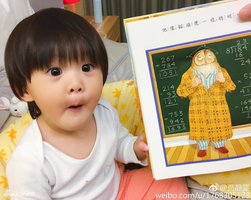 组图:人生赢家!贾静雯三胎产女 三女乖萌可爱