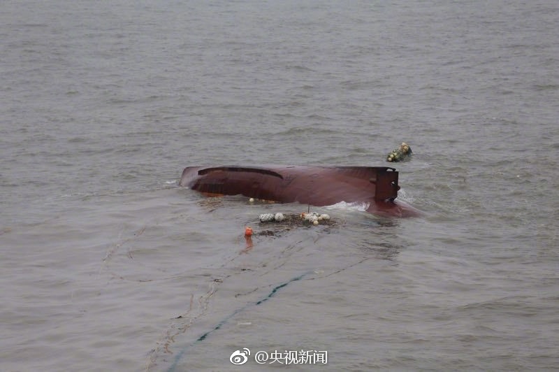 浙江嵊泗一渔船沉没 6人下落不明(组图)