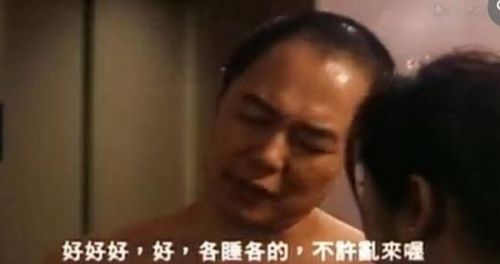 辣眼睛！林心如张铁林还演过床戏 小萝莉勾引大叔露香肩