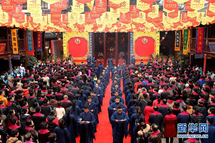 【文化旅游滚图】上海城隍庙举行丁酉年“祭城隍”大典