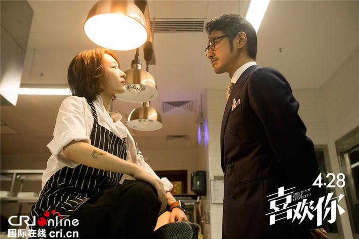 《喜欢你》曝“暧昧版”剧照 金城武周冬雨甜蜜对峙