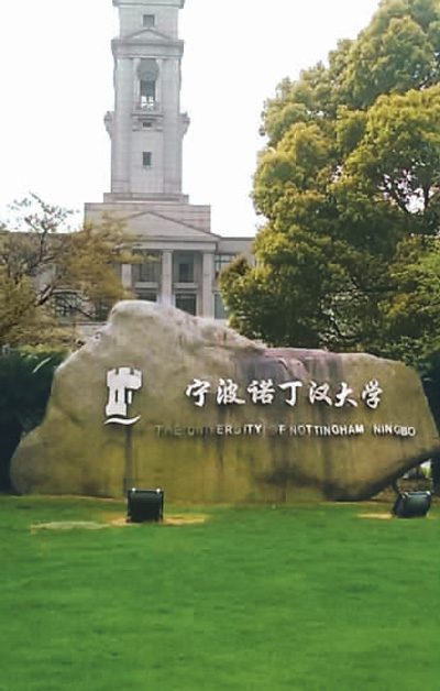 教材成套引入英国 “中式教学”吸引世界