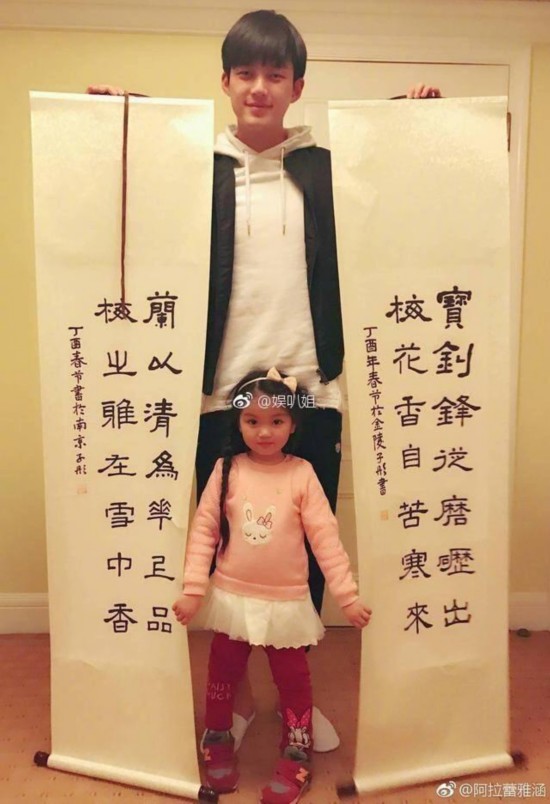 董力阿拉蕾再同框 阿拉蕾已长到董力腰部(图)