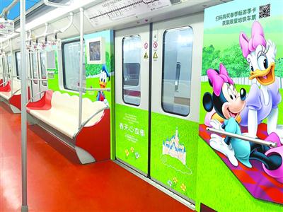 【旅游小文字】11号线推主题列车 感受迪士尼春日