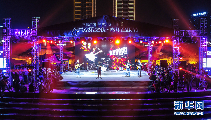 安徽銅陵：首屆青年音樂節開幕