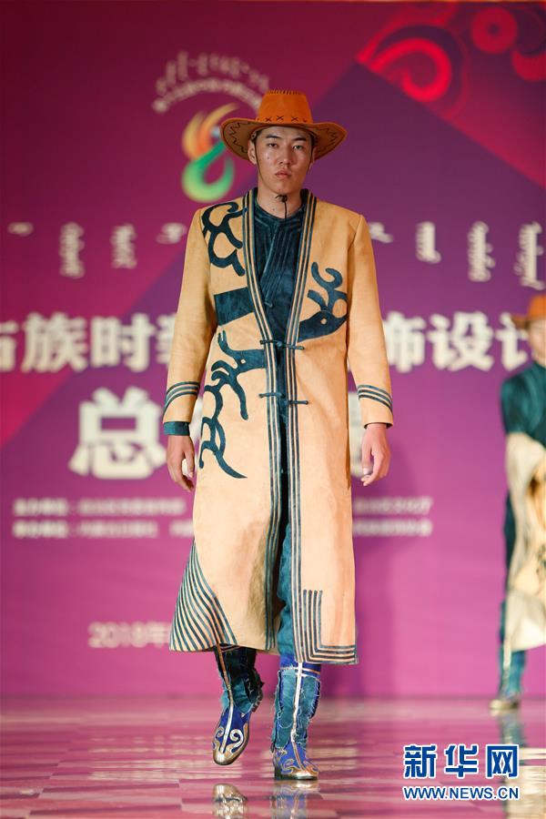 呼和浩特舉行首屆蒙古族時裝與帽飾設計大賽總決賽