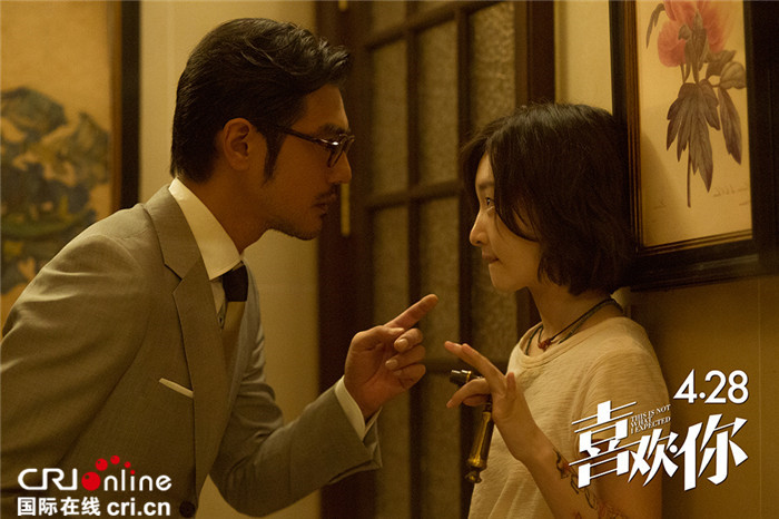 《喜欢你》冤家版特辑 毒舌金城武情动鬼马周冬雨