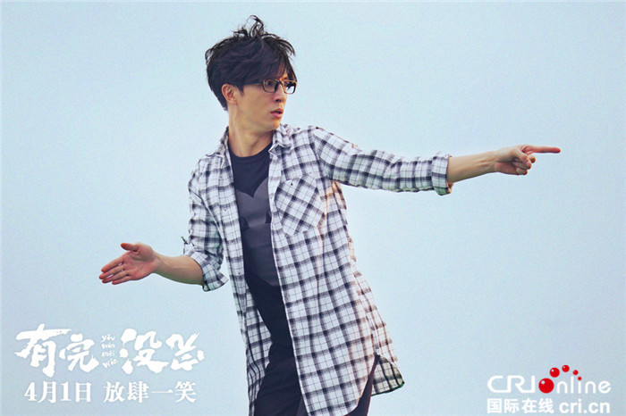 《有完没完》孔连顺自曝花式埋汰范伟