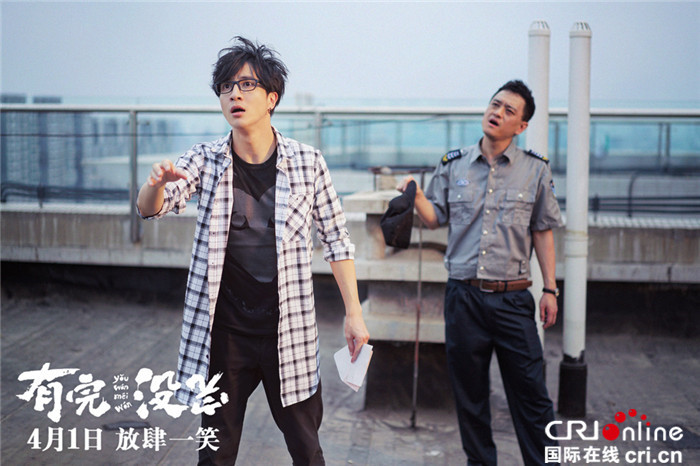 《有完没完》孔连顺自曝花式埋汰范伟