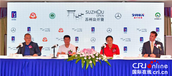 （供稿 文体列表 CHINANEWS带图列表 移动版）高尔夫美巡系列赛苏州公开赛8月激情揭幕