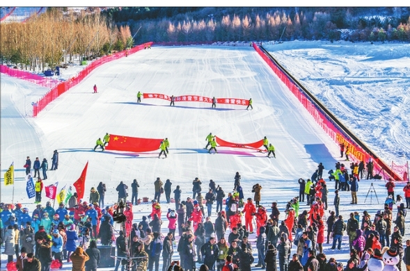 齐齐哈尔全面推动冰雪体育产业提档升级