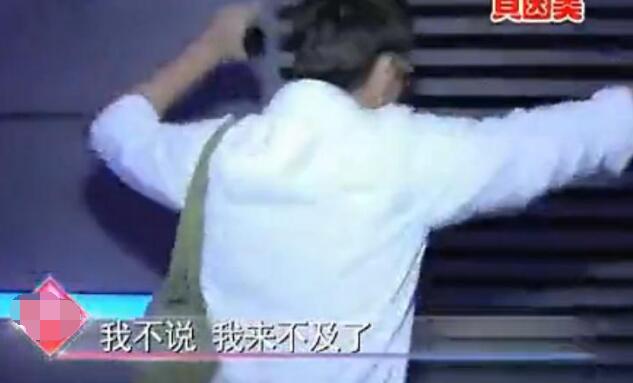 胡歌求不被采访 因他去看这位明星演唱会