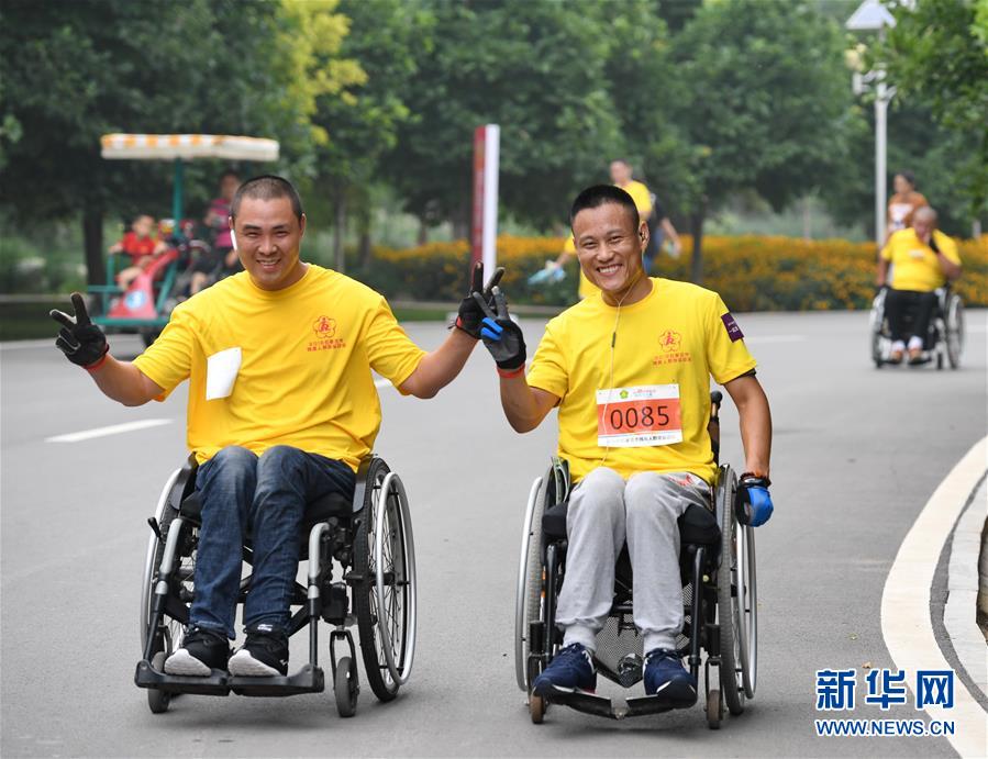 河北启动残疾人健身周