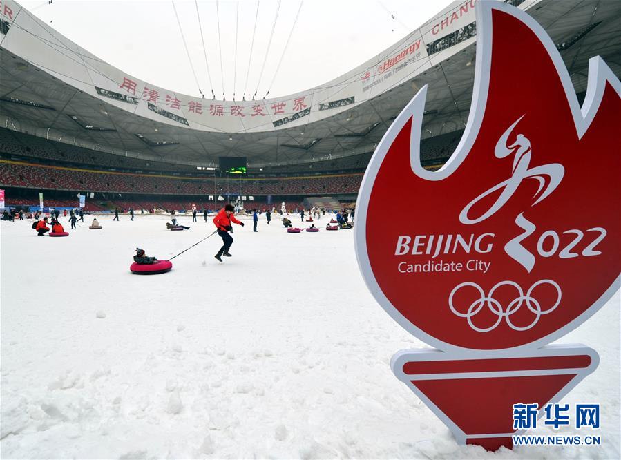 奧運迴響——北京奧運十年間