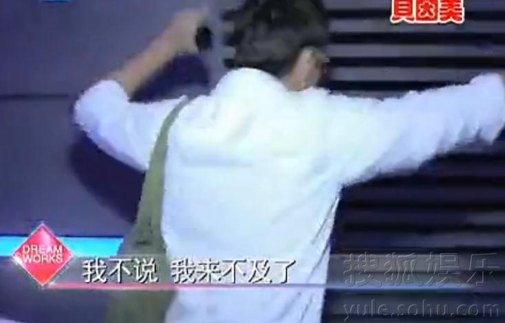 胡歌去看刘德华演唱会 只求不被采访