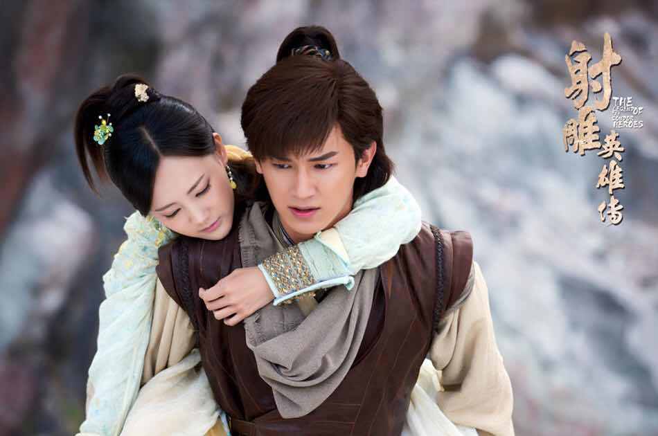 《射雕英雄传》破30亿：“靖蓉恋”濒临陌路