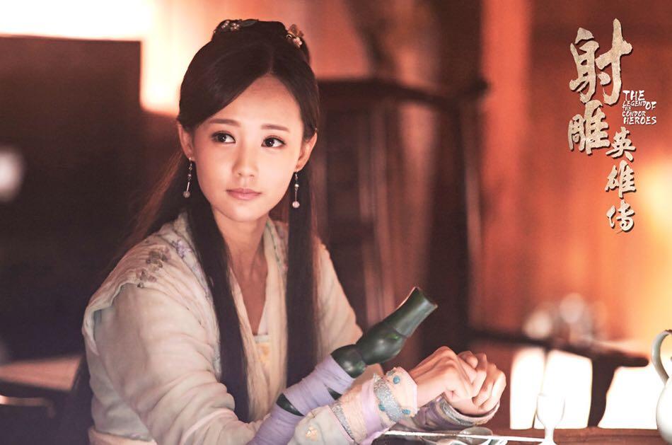 《射雕英雄传》破30亿：“靖蓉恋”濒临陌路