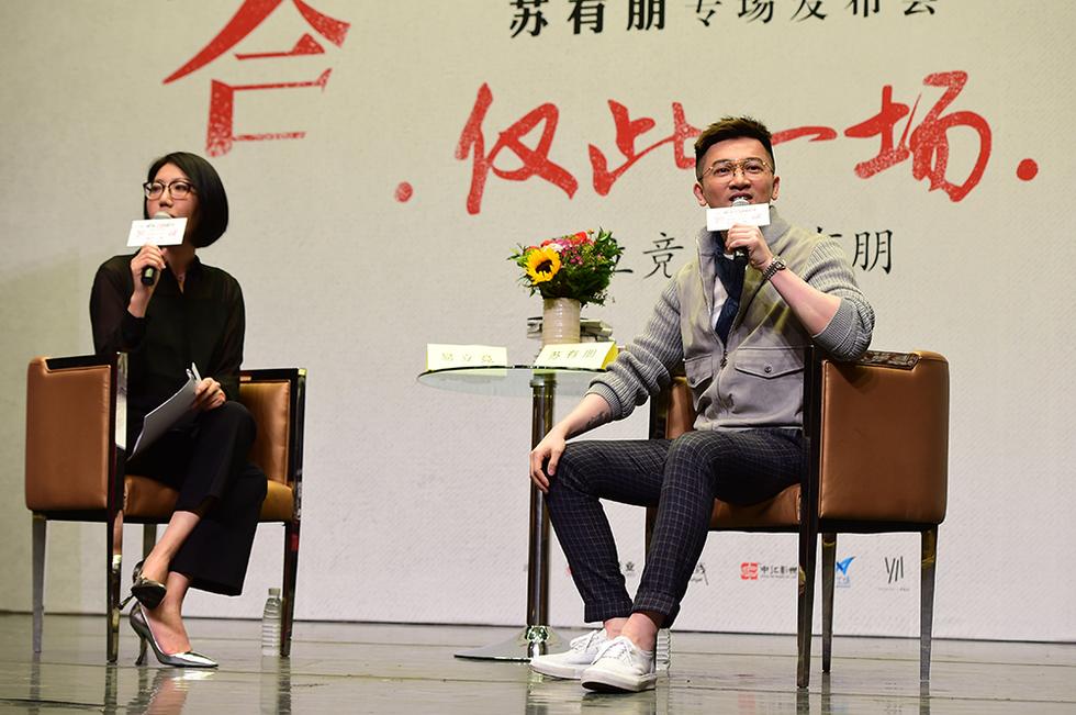 苏有朋：选角时还不知林心如霍建华“有一腿”_娱乐_腾讯网