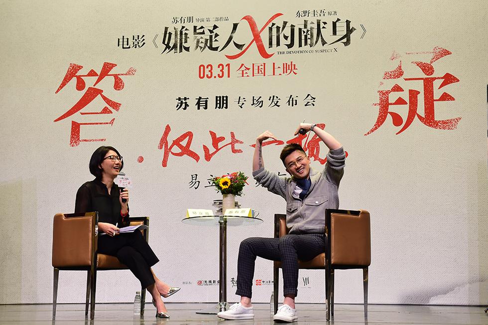 苏有朋：选角时还不知林心如霍建华“有一腿”_娱乐_腾讯网