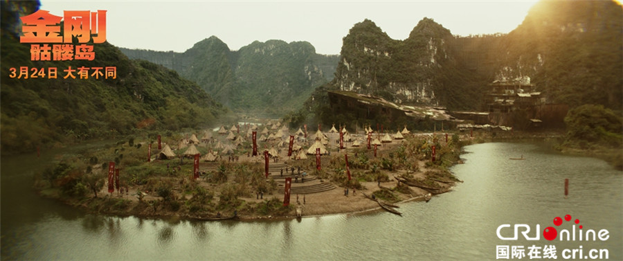 《金刚：骷髅岛》曝全新“巨兽出没”版海报  孤岛之王兀立山水间彰显无限霸气