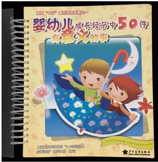 著名特級教師黃瓊出任菲納克思國際幼兒園課程與教學中方總顧問 著名特級教師黃瓊出任菲納克思國際幼兒園課程與教學中方總顧問