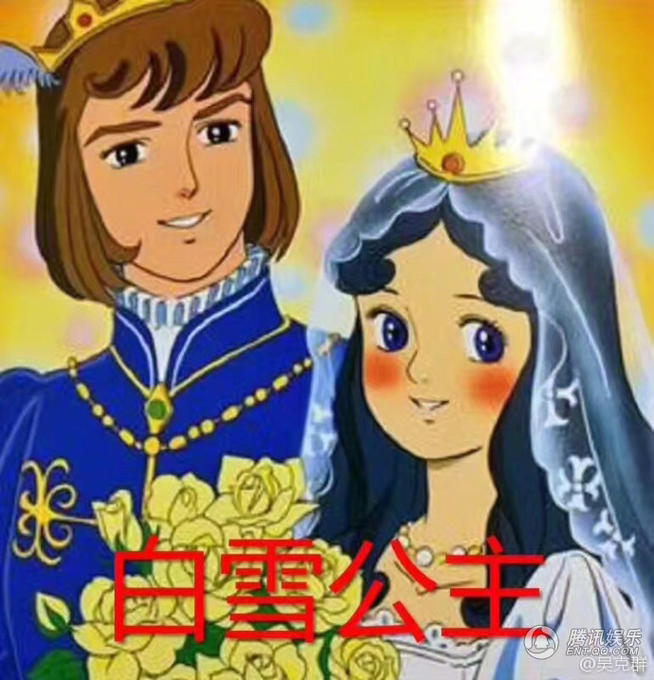童话骗人？白雪公主睡美人灰姑娘共享一个王子_娱乐_腾讯网