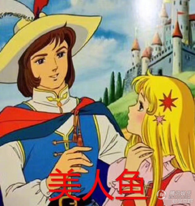 童话骗人？白雪公主睡美人灰姑娘共享一个王子_娱乐_腾讯网