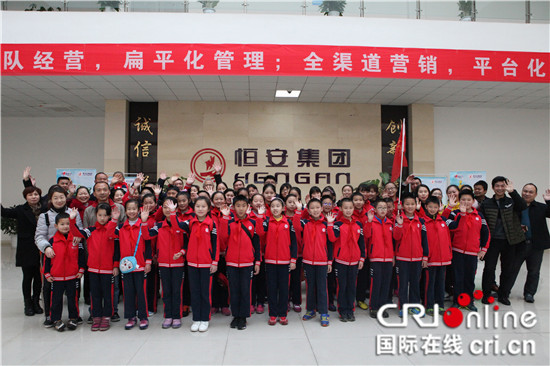 【能源環保列表】清華小學重視校外教育 培養學生節能環保意識