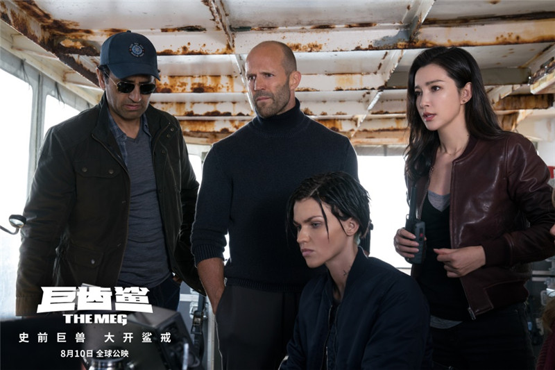 图片默认标题_fororder_泰勒、张苏茵等人讨论对策