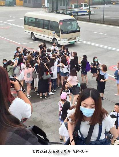 王俊凯被粉丝包围狂拍照 两个小时的飞行时间根本不敢睡觉