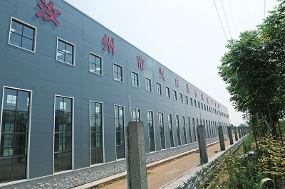 【企業-圖片】汝州市汽車裝備製造産業園