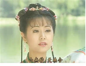 琼瑶写“山无棱”出错了? 盘点影视剧中出错的古诗词台词